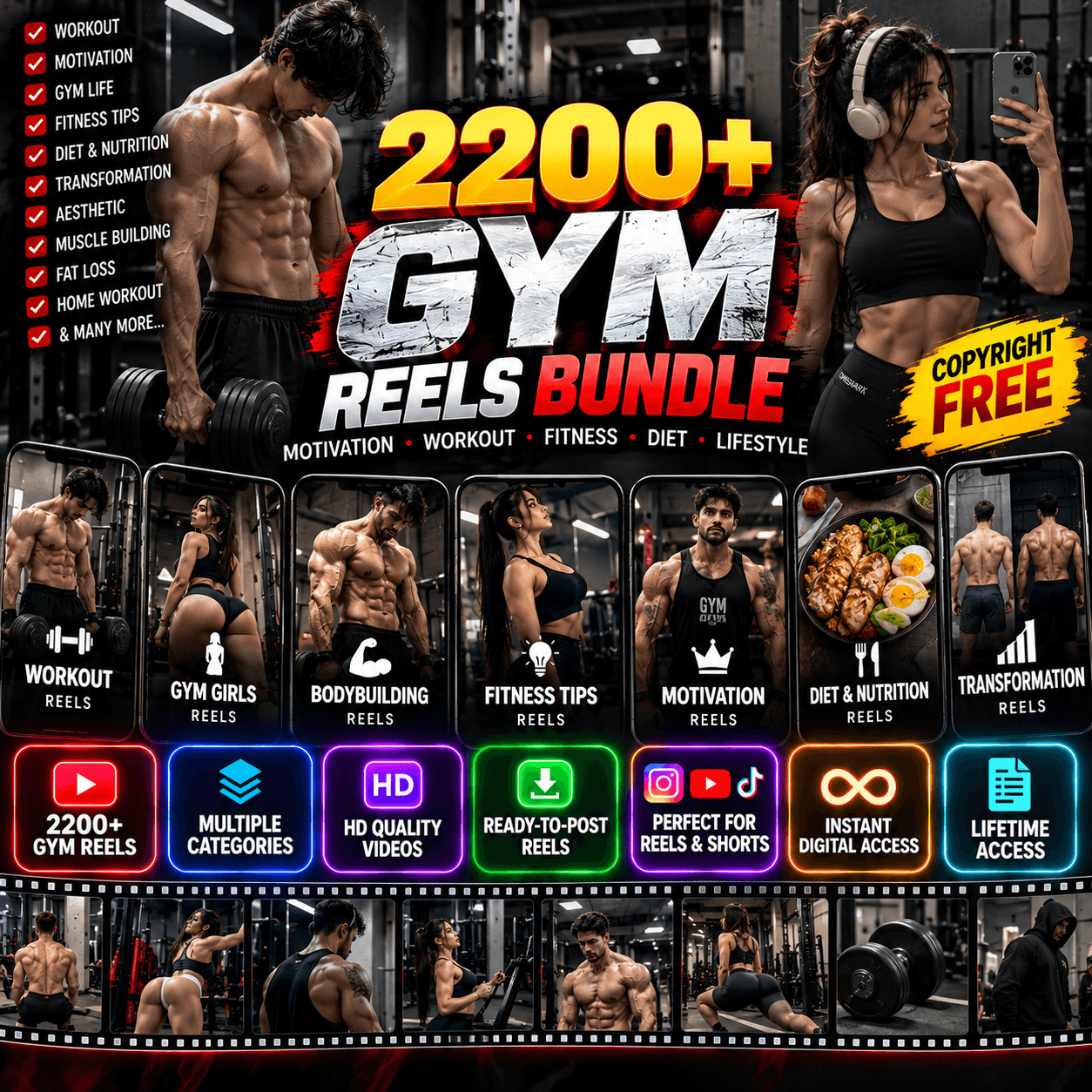 2200+ Gym Reels Bundle product cover